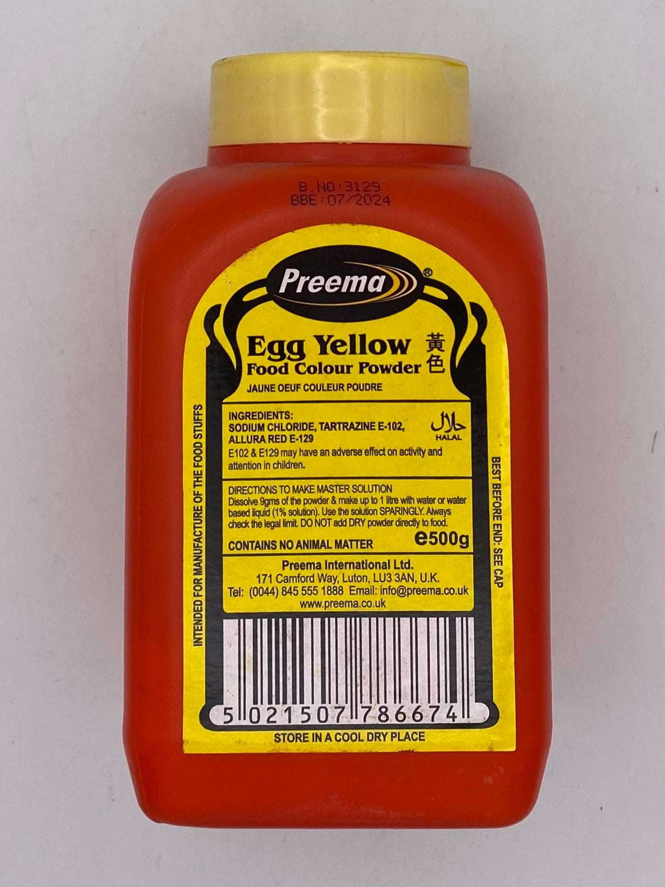 Preema - Egg Yellow Food Colour Powder (500g)