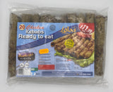 Lolas - 20 Chicken Kebabs (1050g)